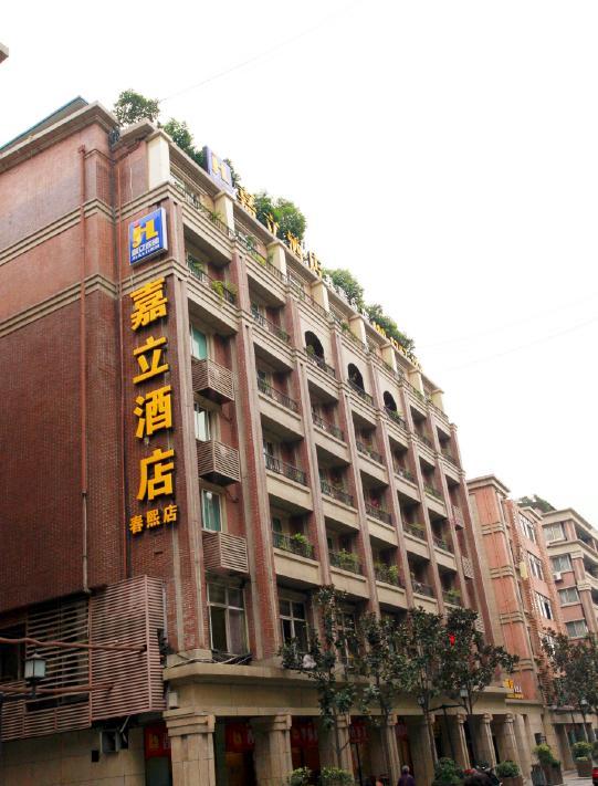 Chengdu Jiali Hotel Chunxi Branch מראה חיצוני תמונה